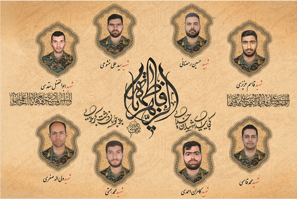 چند مأمور یگان ویژه در اغتشاشات شهید شدند؟