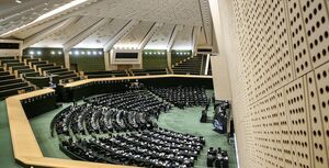 استیضاح‌ وزرا از دستورکار مجلس خارج شد