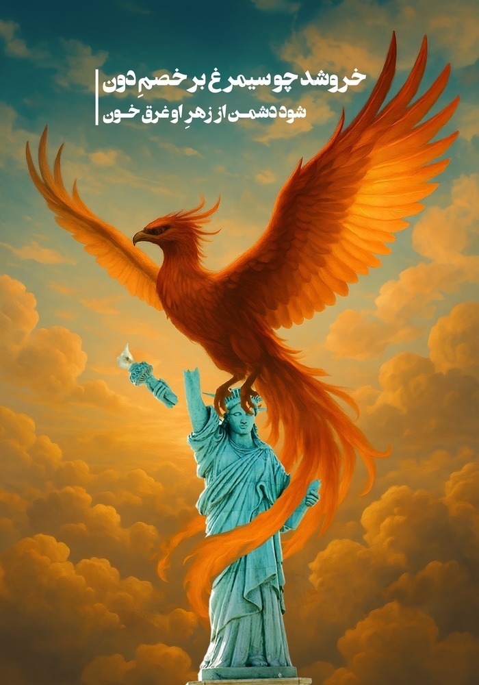 پیروزی پیروزی