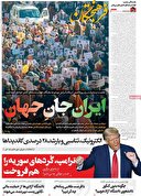 یک‌سالگی ترامپ؛ دولت پر هیاهو بحران‌های بی‌پایان