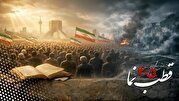قطب نما 405 / شکايتی که پس گرفته نشد!