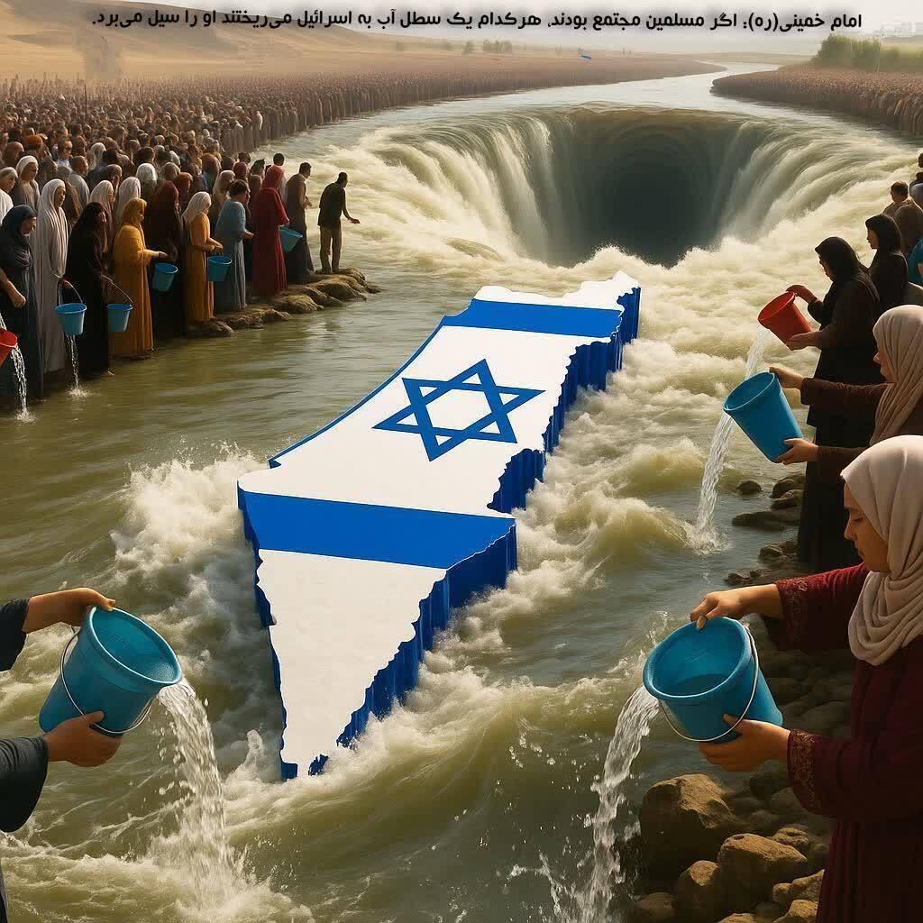 اسرائیل نابود خواهد شد