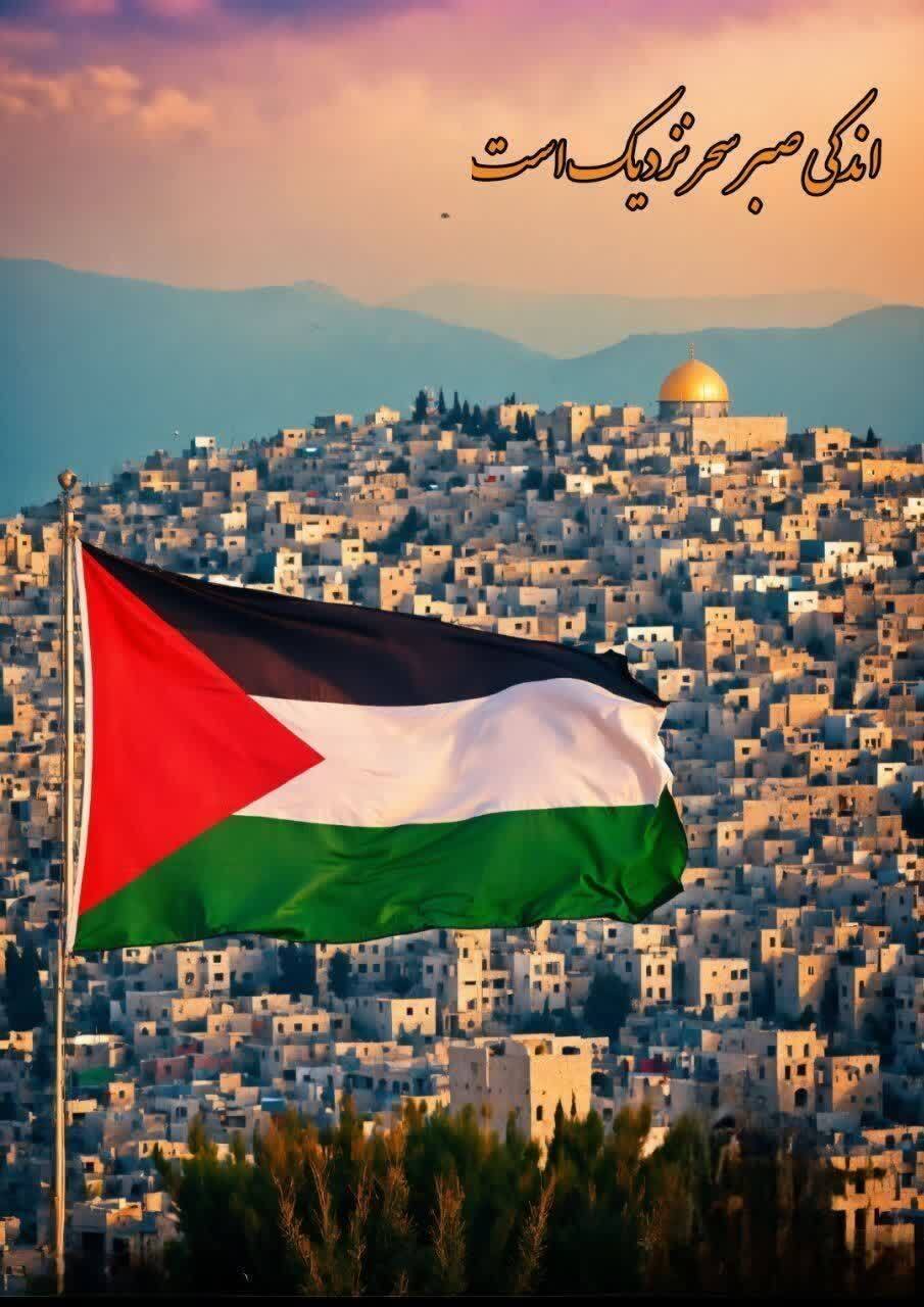 نابودی اسرائیل نابودی اسرائیل