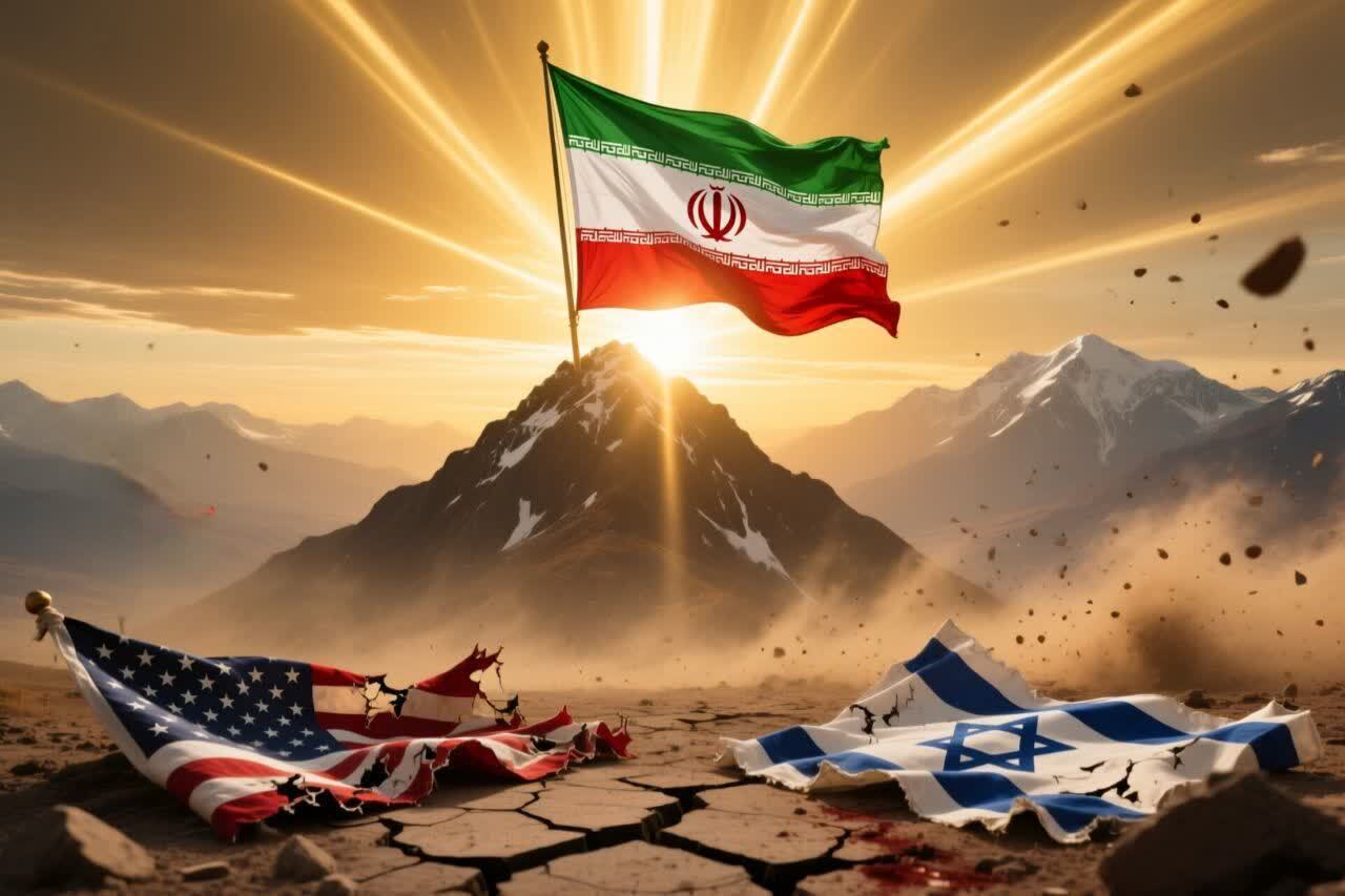 ایران اسلامی فاتح در برابر استکبار جهانی