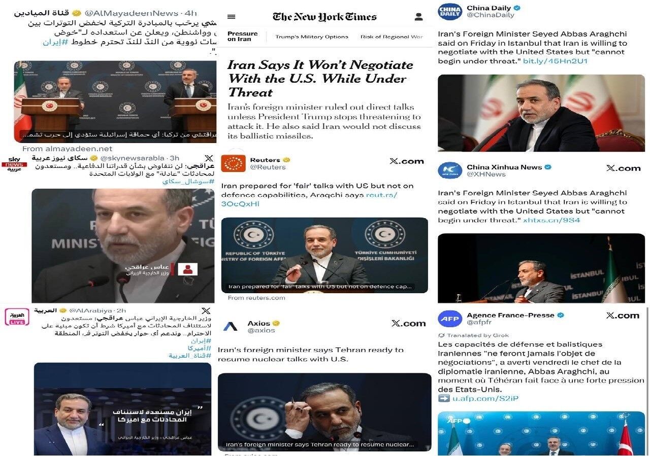 بازتاب اظهارات وزیر امور خارجه جمهوری اسلامی ایران در استانبول در رسانه‌های منطقه و جهان