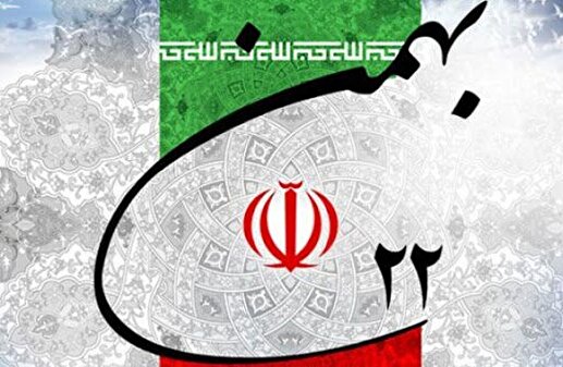 چرا در ایران انقلاب شد؟