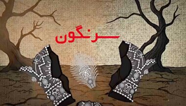 وقتی پسر ،پدر را به بزرگترین اختلاس تاریخ ایران متهم کرد!