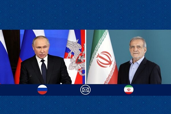 پوتین در پیامی به پزشکیان:
روسیه از تلاش‌های ایران برای صیانت از حق حاکمیت خود حمایت می‌کند