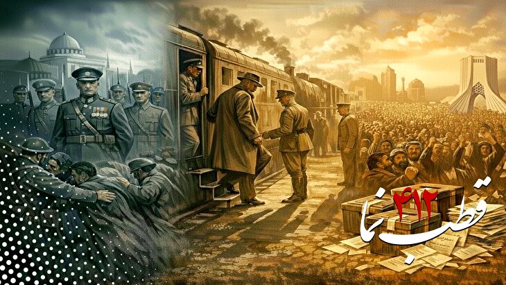 قطب نما 412 / انقلاب مردم