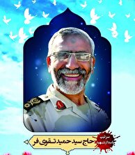 شاید عجیب ،اما واقعیت دارد شهیدی که تمام عمرش را روزه بود