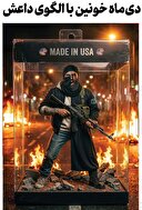 دی ماه خونین با الگوی داعش