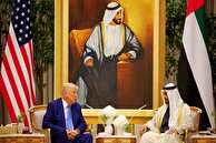  
امارات در کدام زمین بازی می‌کند