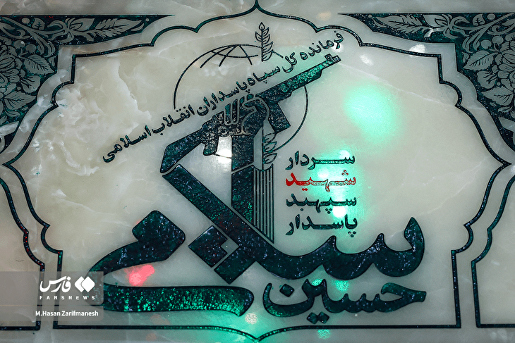 تصاویر/ منتخب تصاویر پنجشنبه دوم بهمن‌ماه ۱۴۰۴