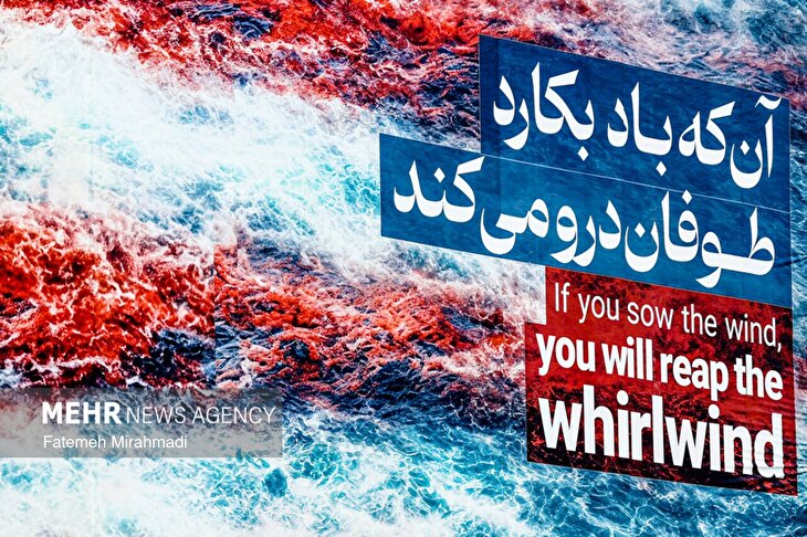 تصاویر/ منتخب تصاویر یکشنبه پنجم بهمن‌ماه ۱۴۰۴