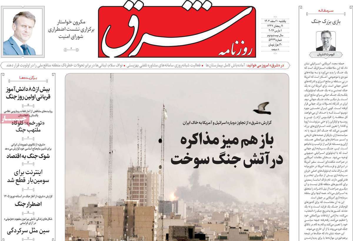یاد یاد