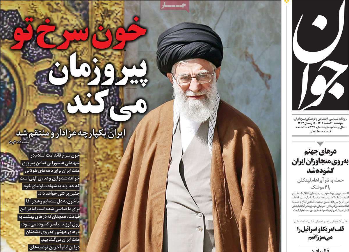 یاد