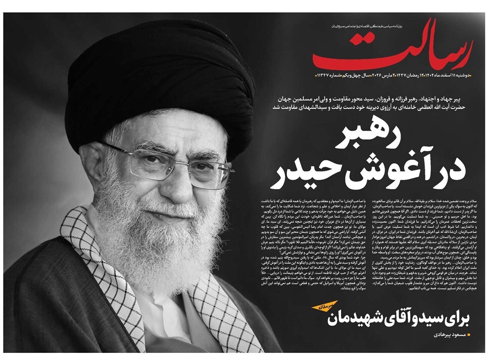 یاد