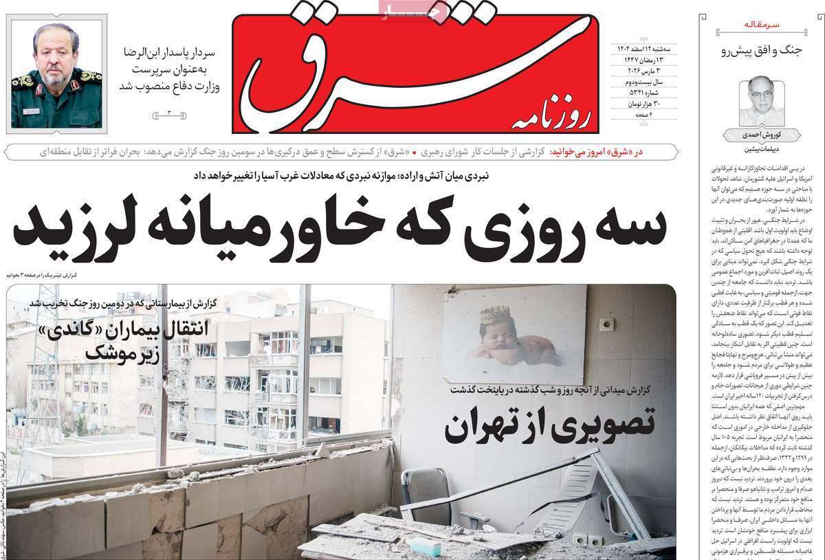 یاد یاد