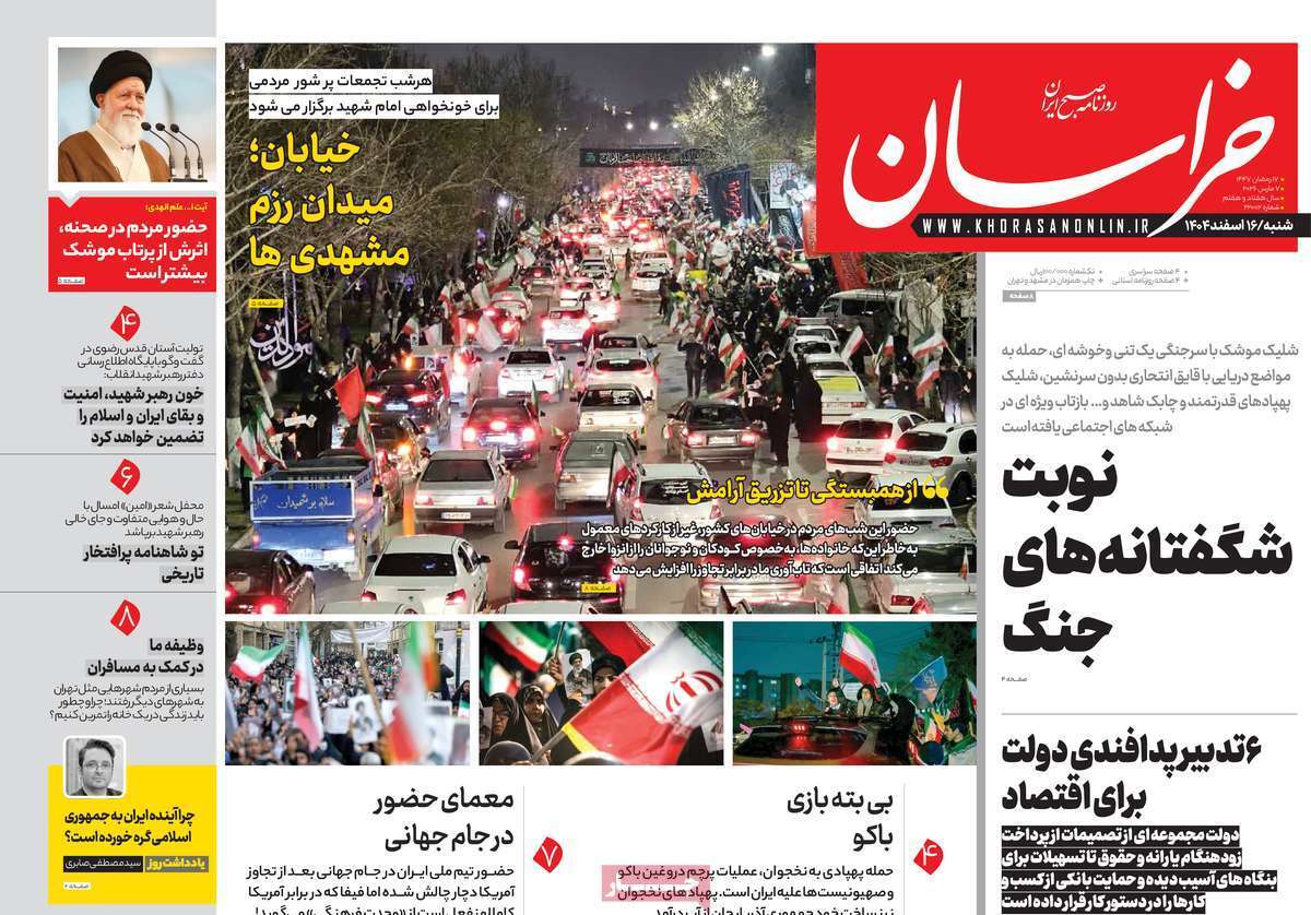 یاد