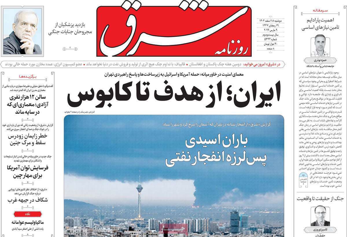 یاد