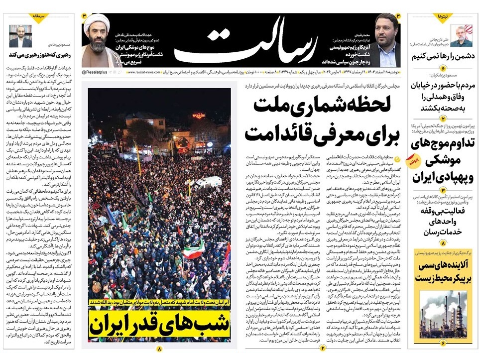 یاد