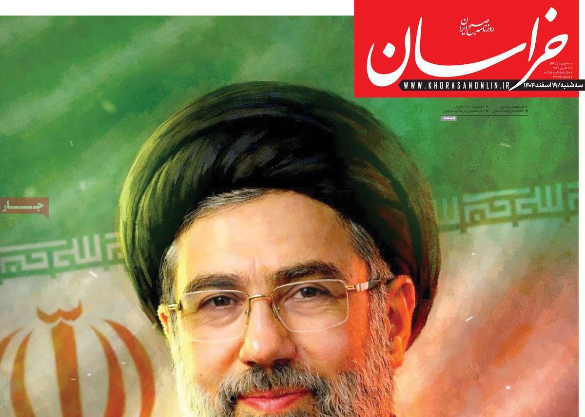یاد