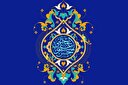 نقش تاریخی امام حسن(ع) در حفظ انسجام سپاه حضرت امیر