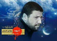 هیهات، آمده ام شهر بی کفن‌ها و برای خودم کفن بخرم؟