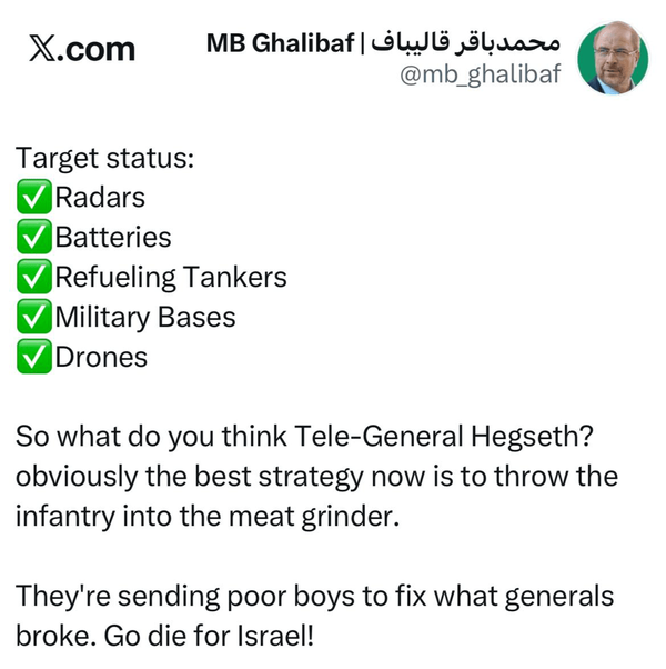 قالیباف: آمریکا پیاده نظامش را به‌خاطر اسرائیل درون چرخ گوشت انداخت