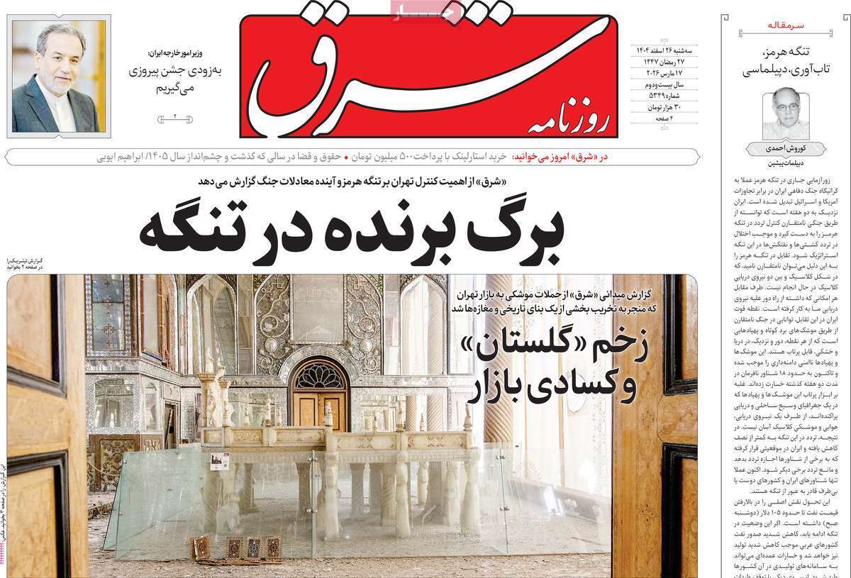 یاد یاد