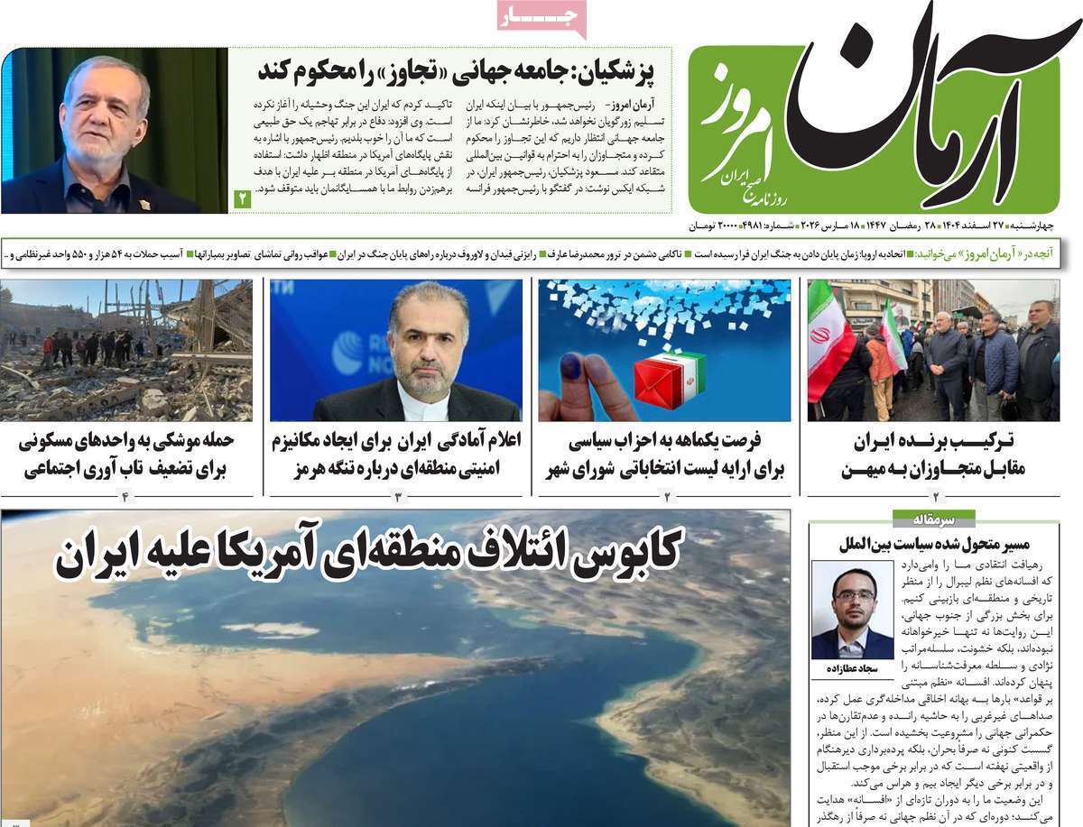 یاد