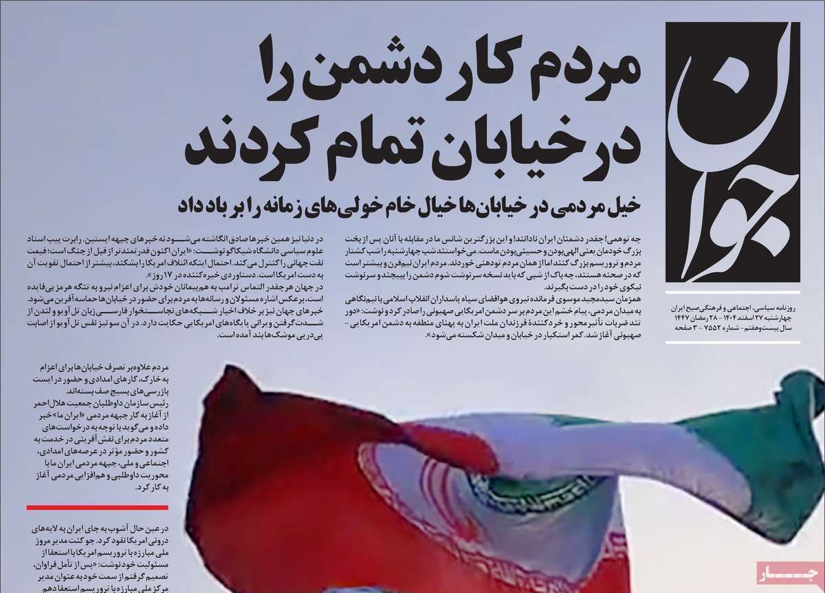 یاد