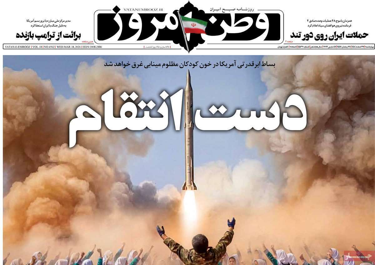 یاد