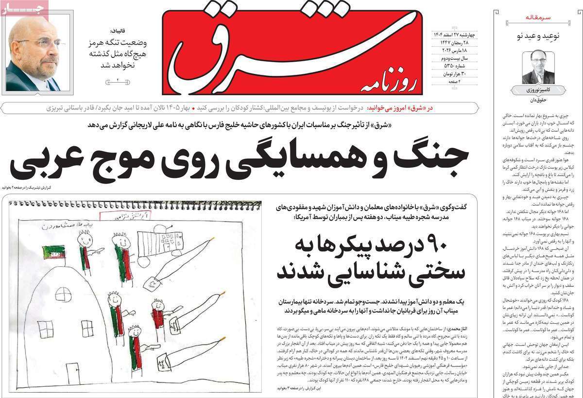 یاد