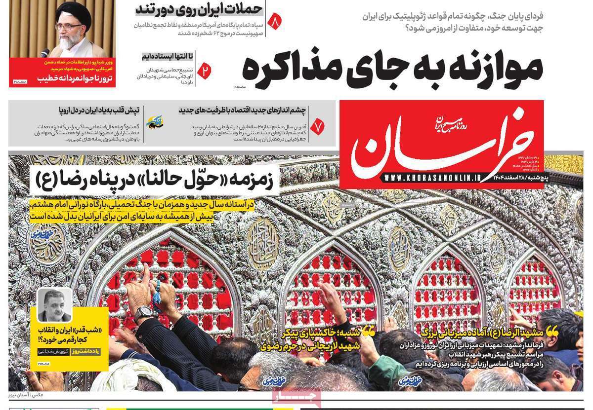 یاد