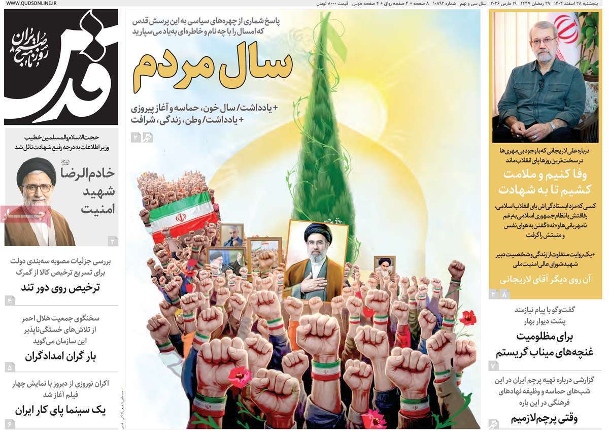 یاد