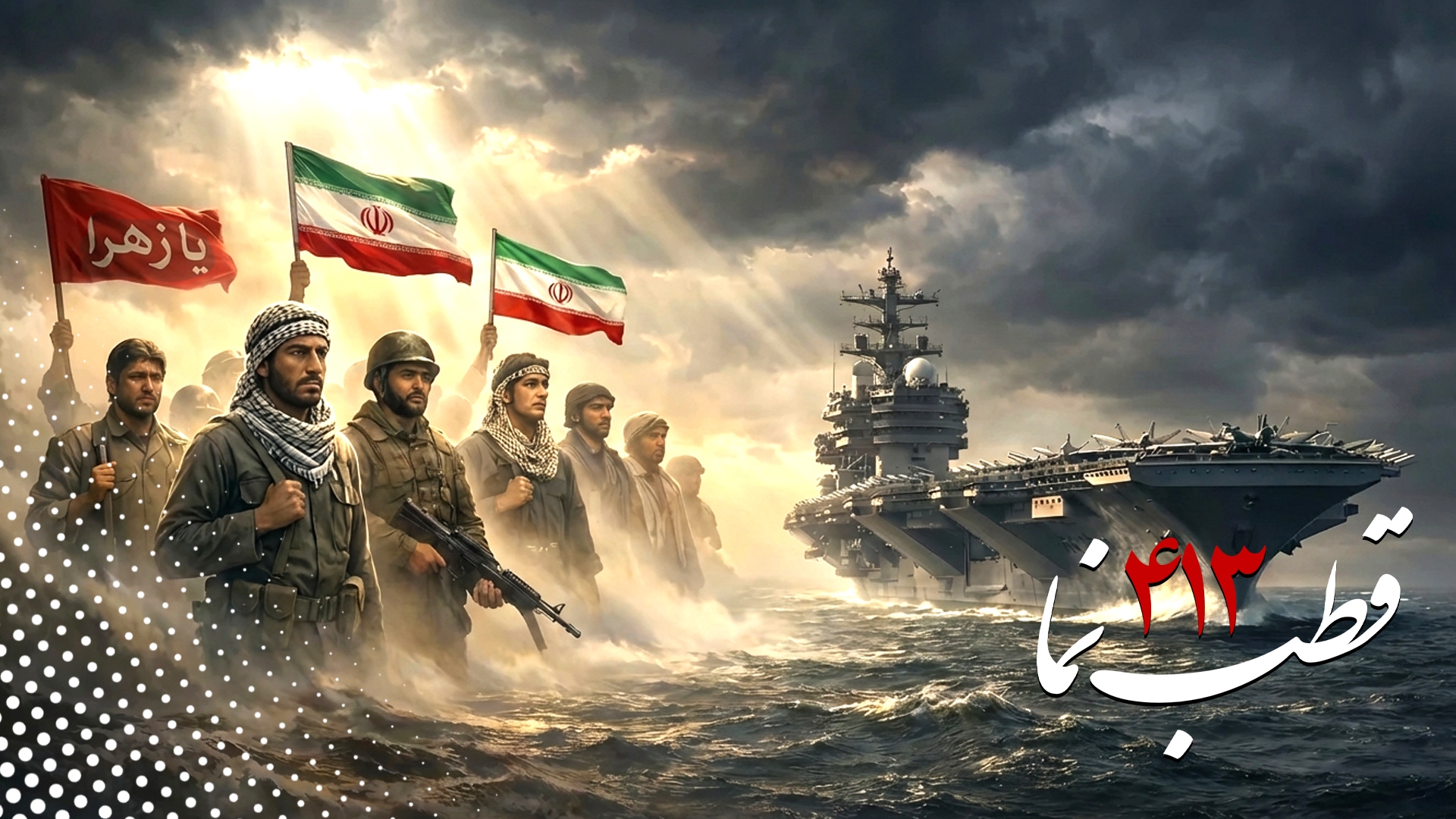 مجموعه کلیپ های قطب نما
