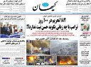 از این واضح‌تر؟!