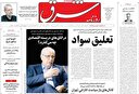 لیبی، سوریه، اوکراین؛ سه صحنه، یک کارگردان