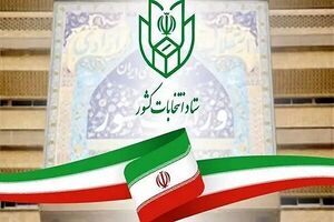 تاریخ انتخابات شوراها اعلام شد