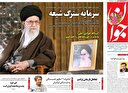 مركز تولید قدرت ملی