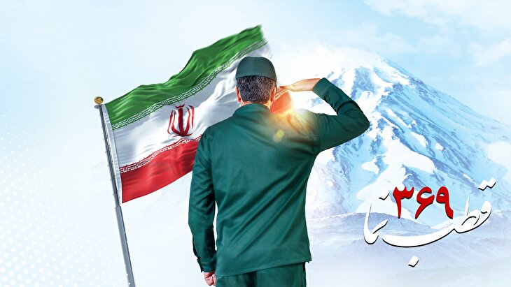 قطب‌نما 369 / اَبرقدرت مردمی