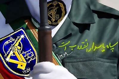 مردمی و بی بدیل