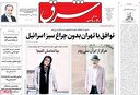 جعبه‌سیاه یک تخریب بزرگ‌تر