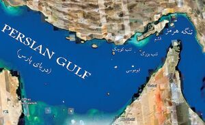 طعمه پوچ تحریف نام «خلیج‌فارس»