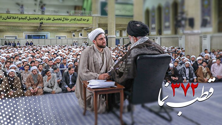 قطب‌نما 372 / پیشرو و سرآمد