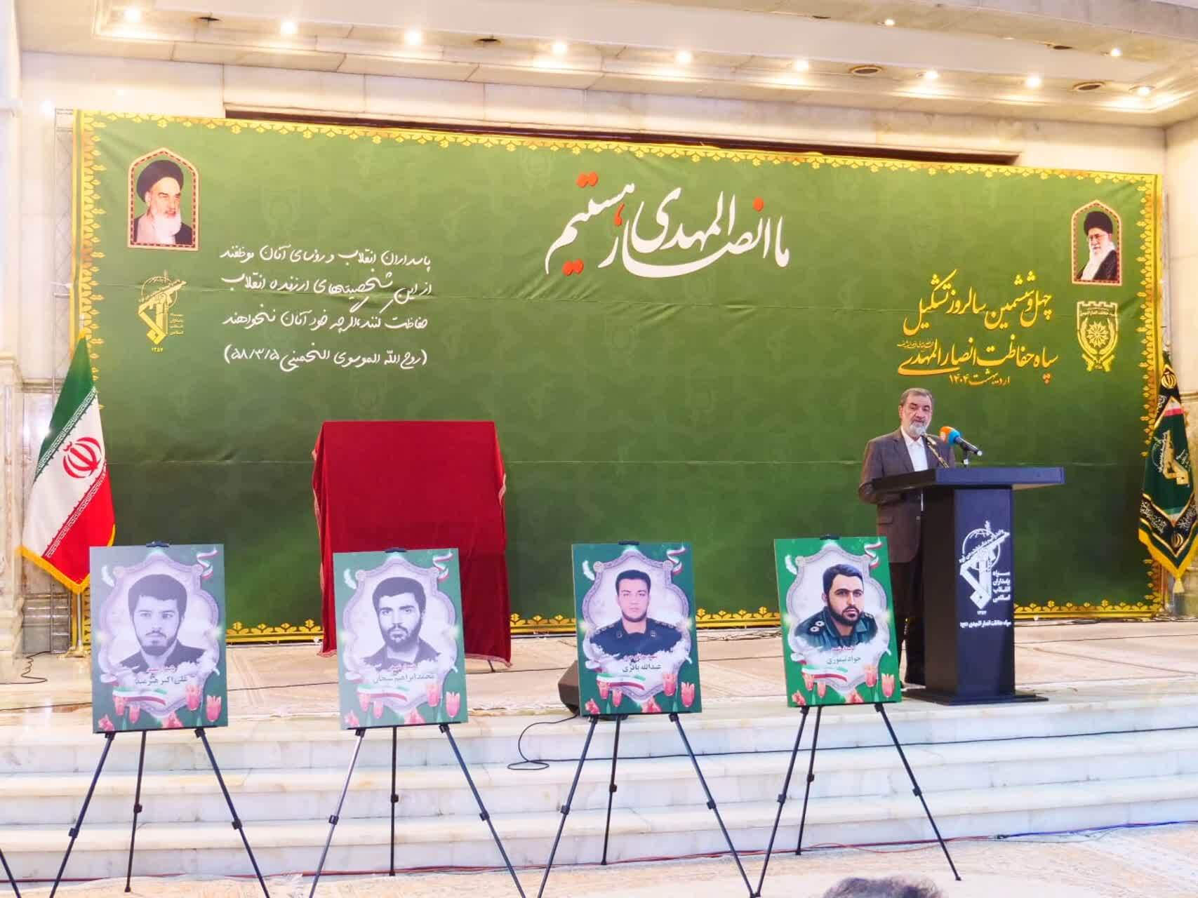 حفاظت؛ سنگر ناامید سازی دشمنان ایران اسلامی حفاظت؛ سنگر ناامید سازی دشمنان ایران اسلامی