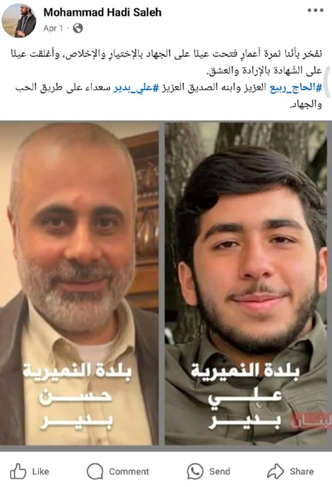 از مداحی تا جاسوسی؛ پرونده تکاندهنده «محمد هادی صالح» از مداحی تا جاسوسی؛ پرونده تکاندهنده «محمد هادی صالح»