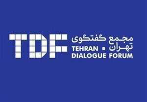 تهران، میزبان منطقه و جهان