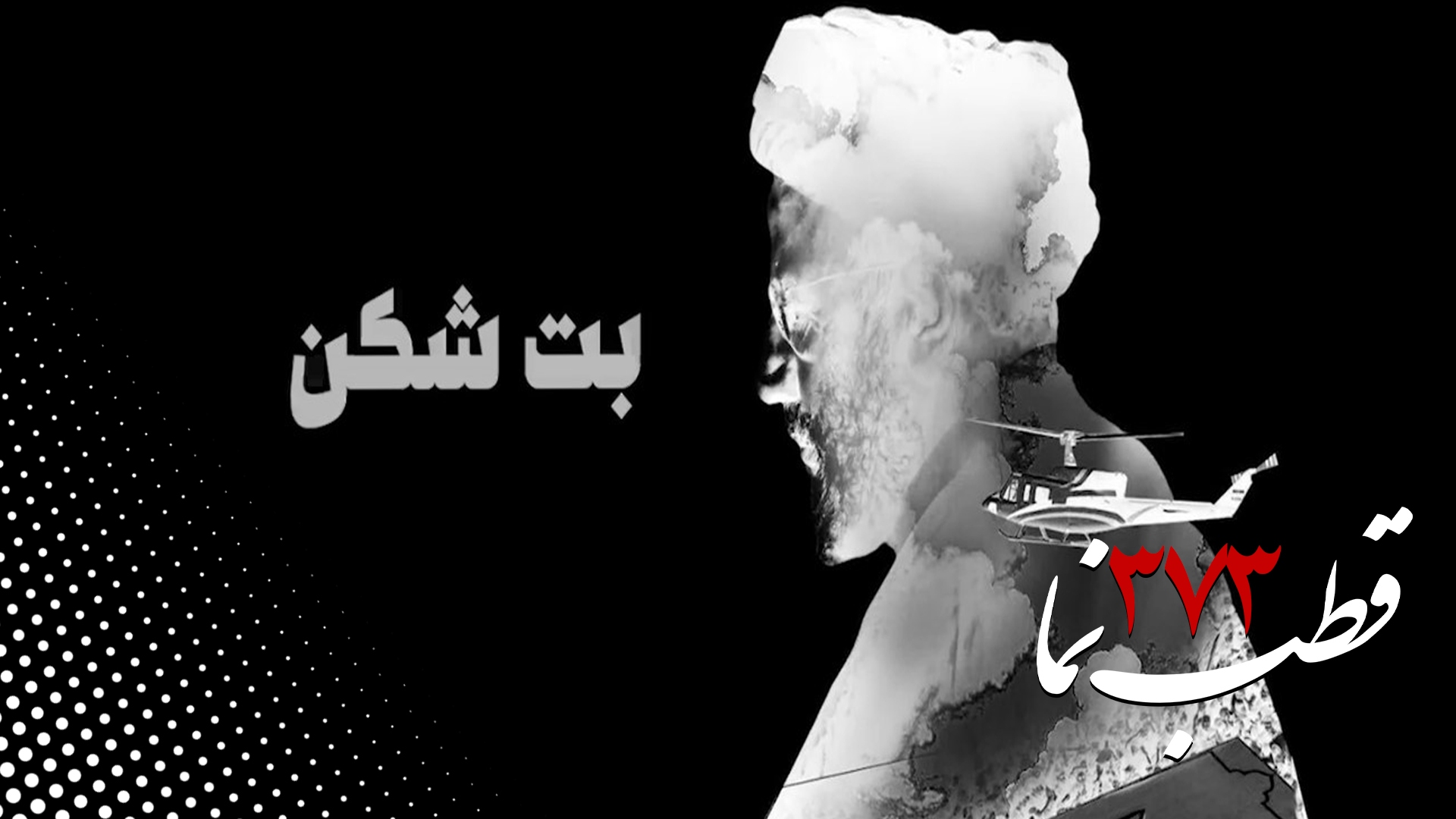 مجموعه کلیپ های قطب نما مجموعه کلیپ های قطب نما